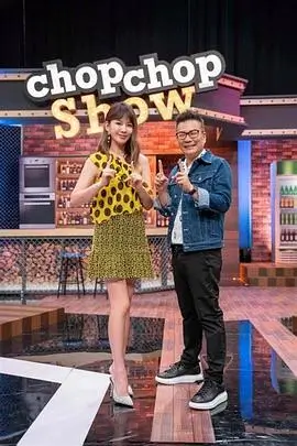 动漫共和国ios下载 一起去露营吧 综艺封面