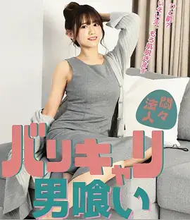 动漫共和国ios下载 婆婆的账本 短剧封面
